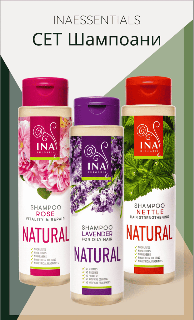натурални шампоани
